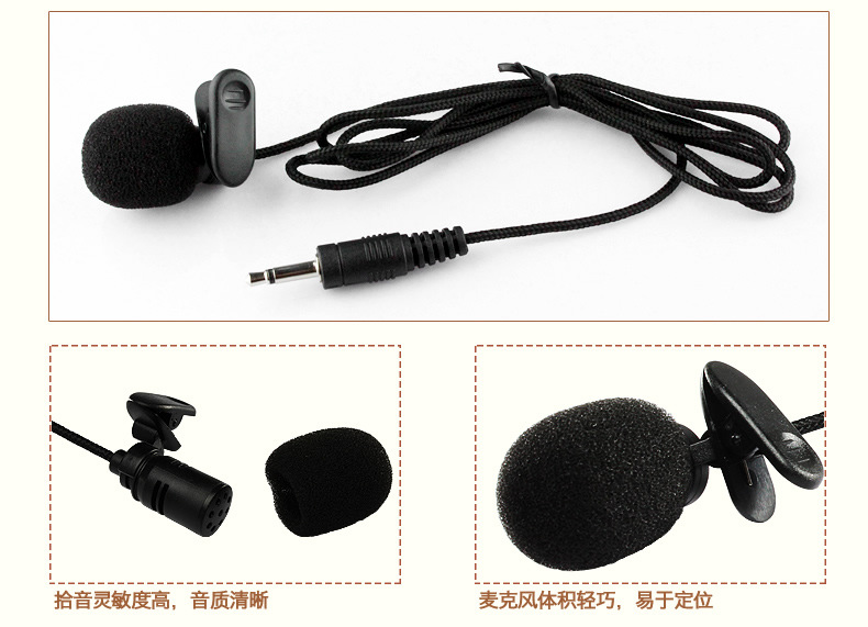 【领夹式麦克风 扩音器领麦 便携式麦克风 教学迷你小蜜蜂麦克风】价格,厂家,图片,其他影音电器配附件,深圳市宝安区沙井贝威电子经营部-