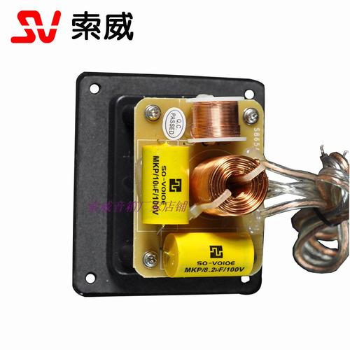 匠心独运，醇音典范——5寸同轴喇叭二分频器深度解析